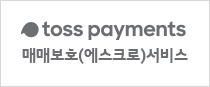 Toss Payments 에스크로 서비스